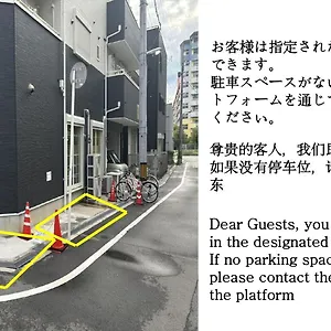  アパート 合綠の宿 203