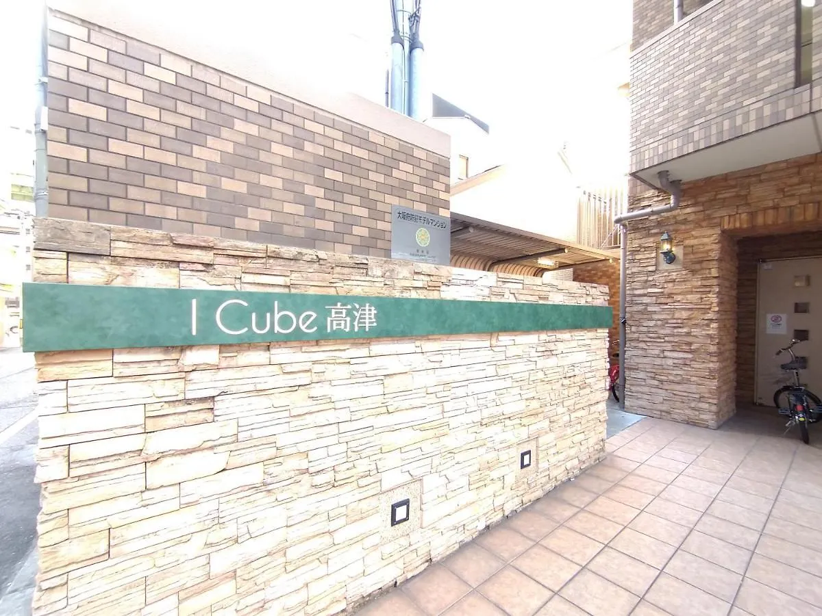 I Cube高津 Apartment Osaka